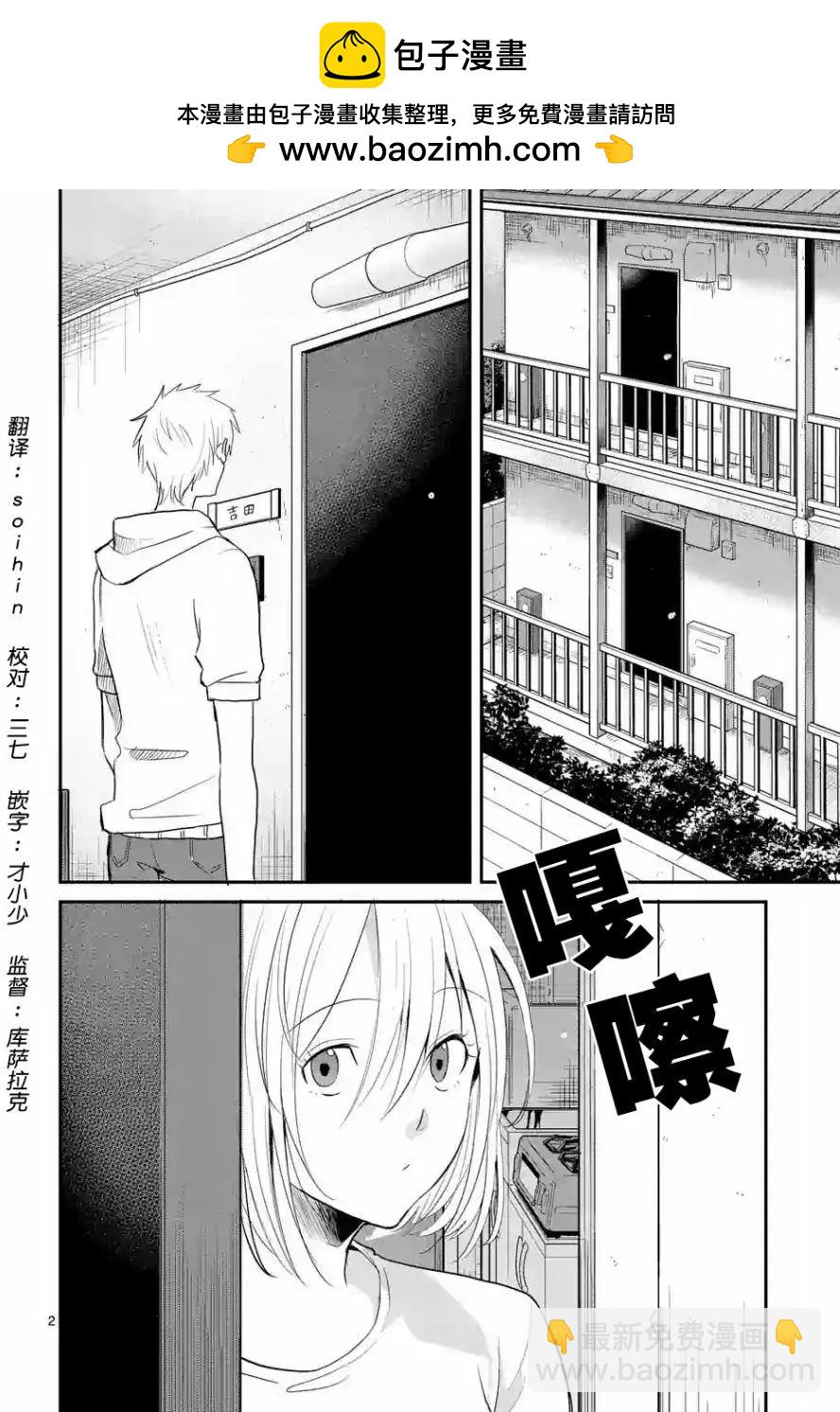 第40回1