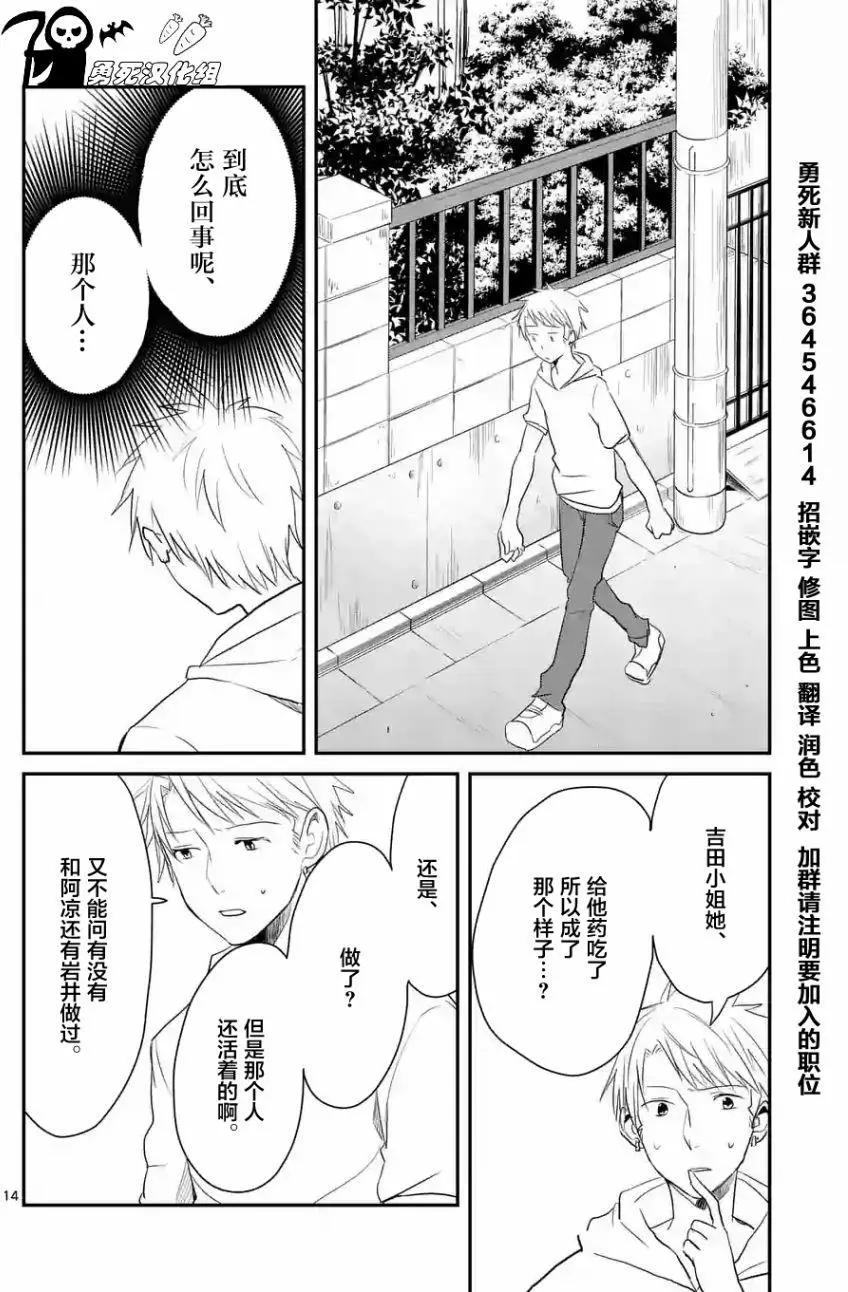 第40回13