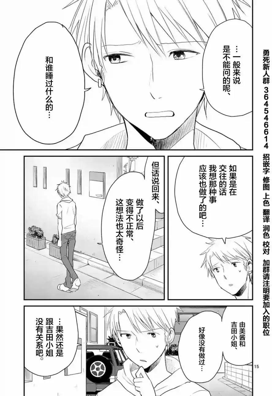 第40回14