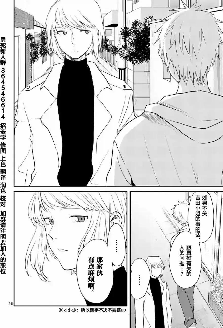 第40回15