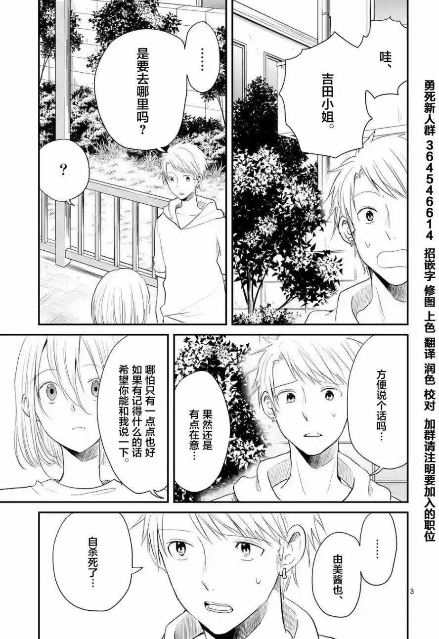 第40回2