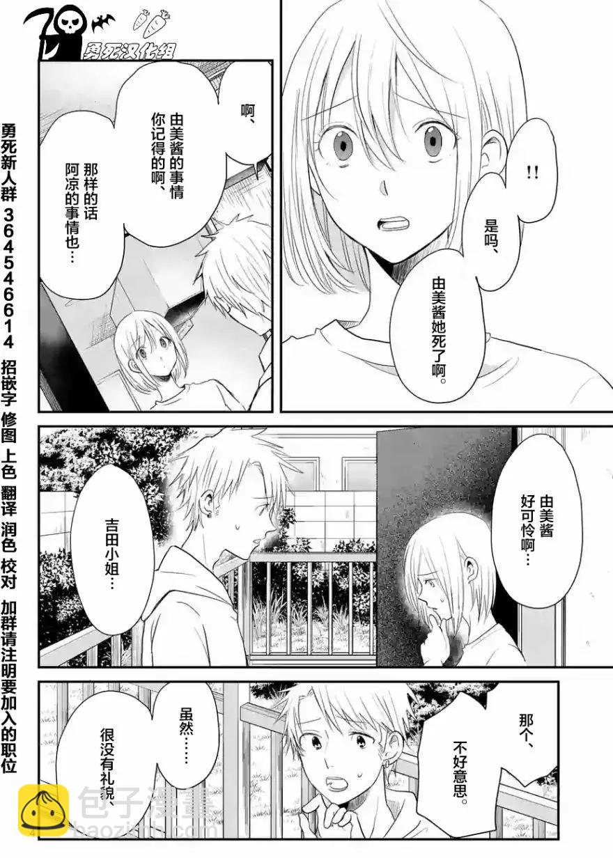 第40回3