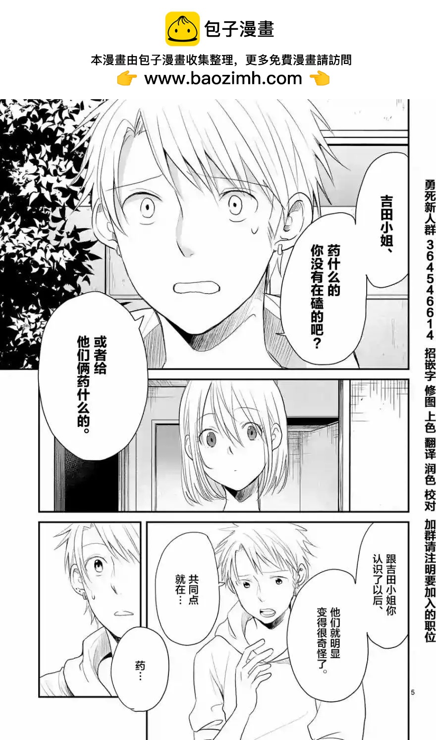 第40回4