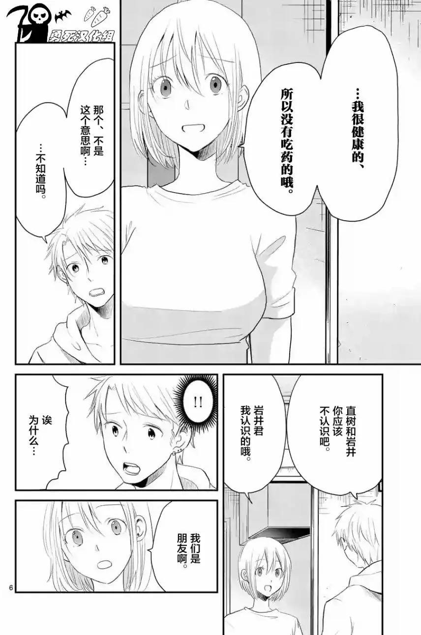 第40回5