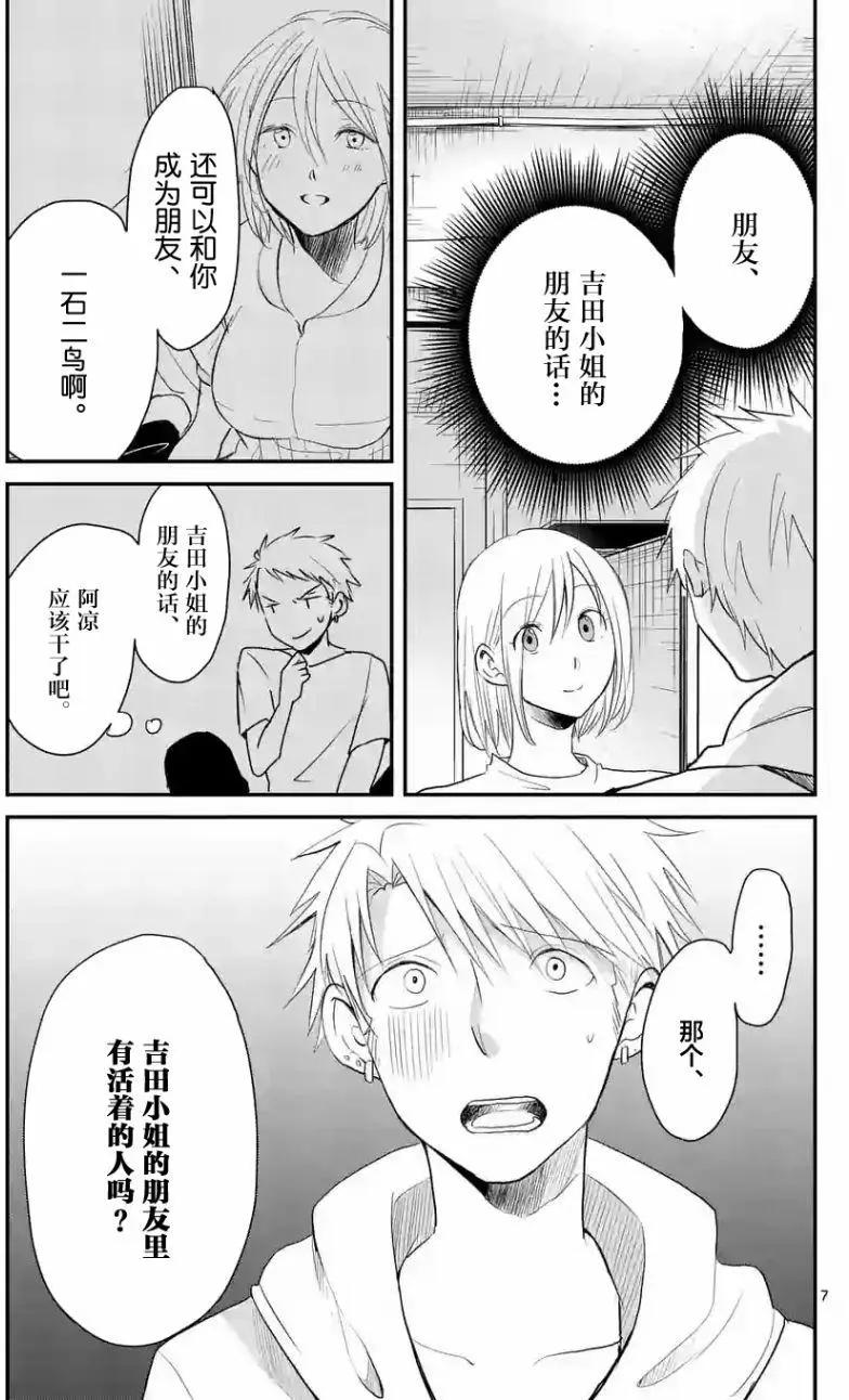 第40回6