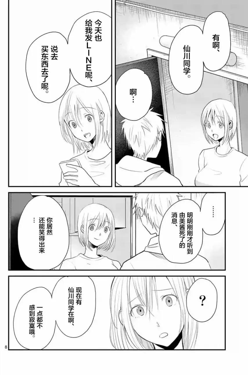 第40回7