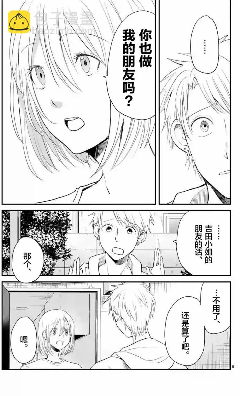 第40回8