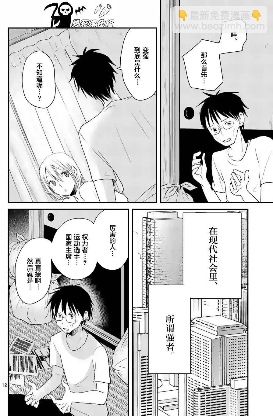 第41回11