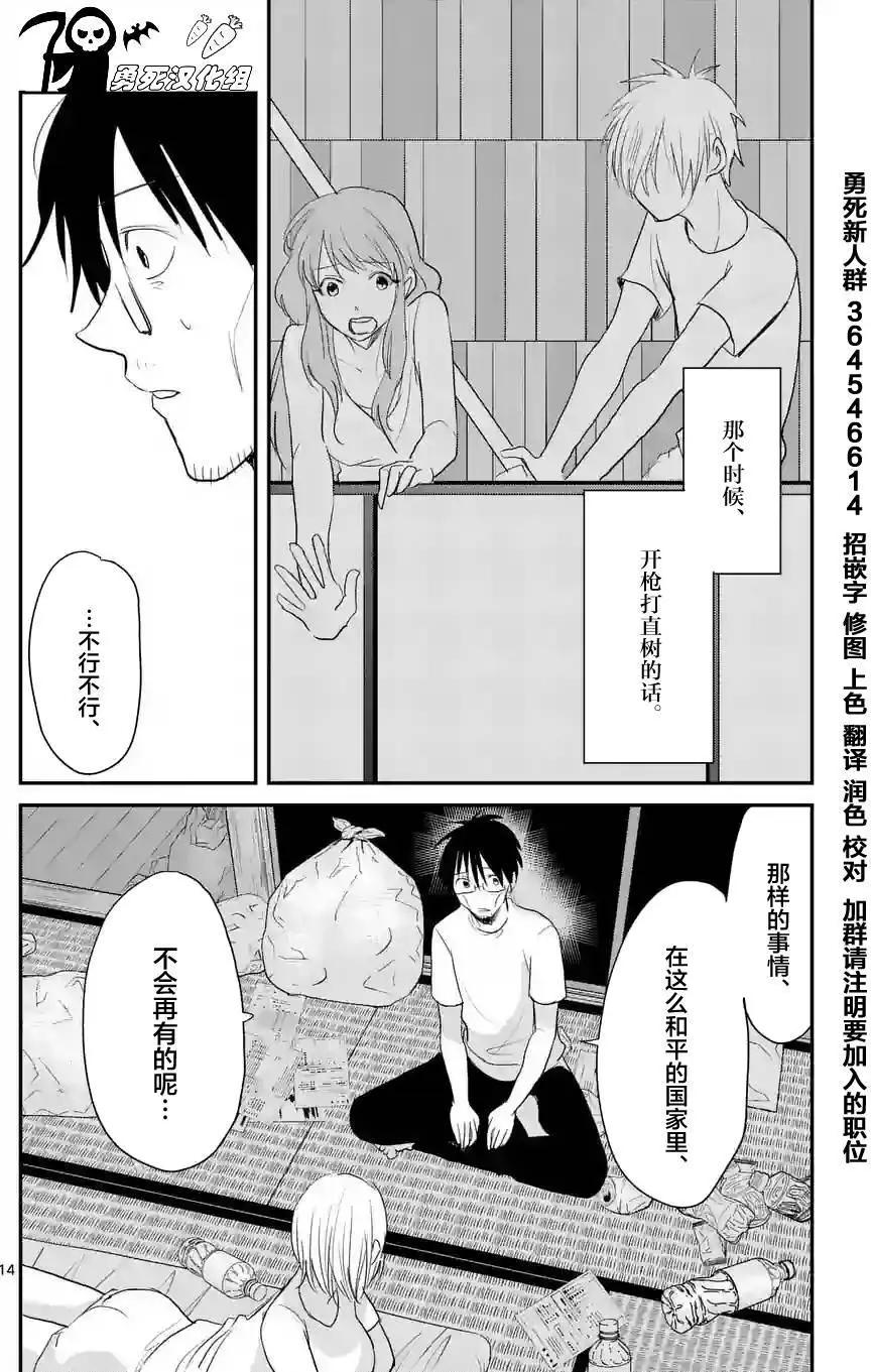 第41回13