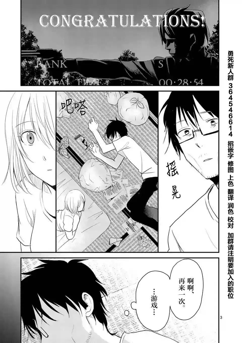 第41回2