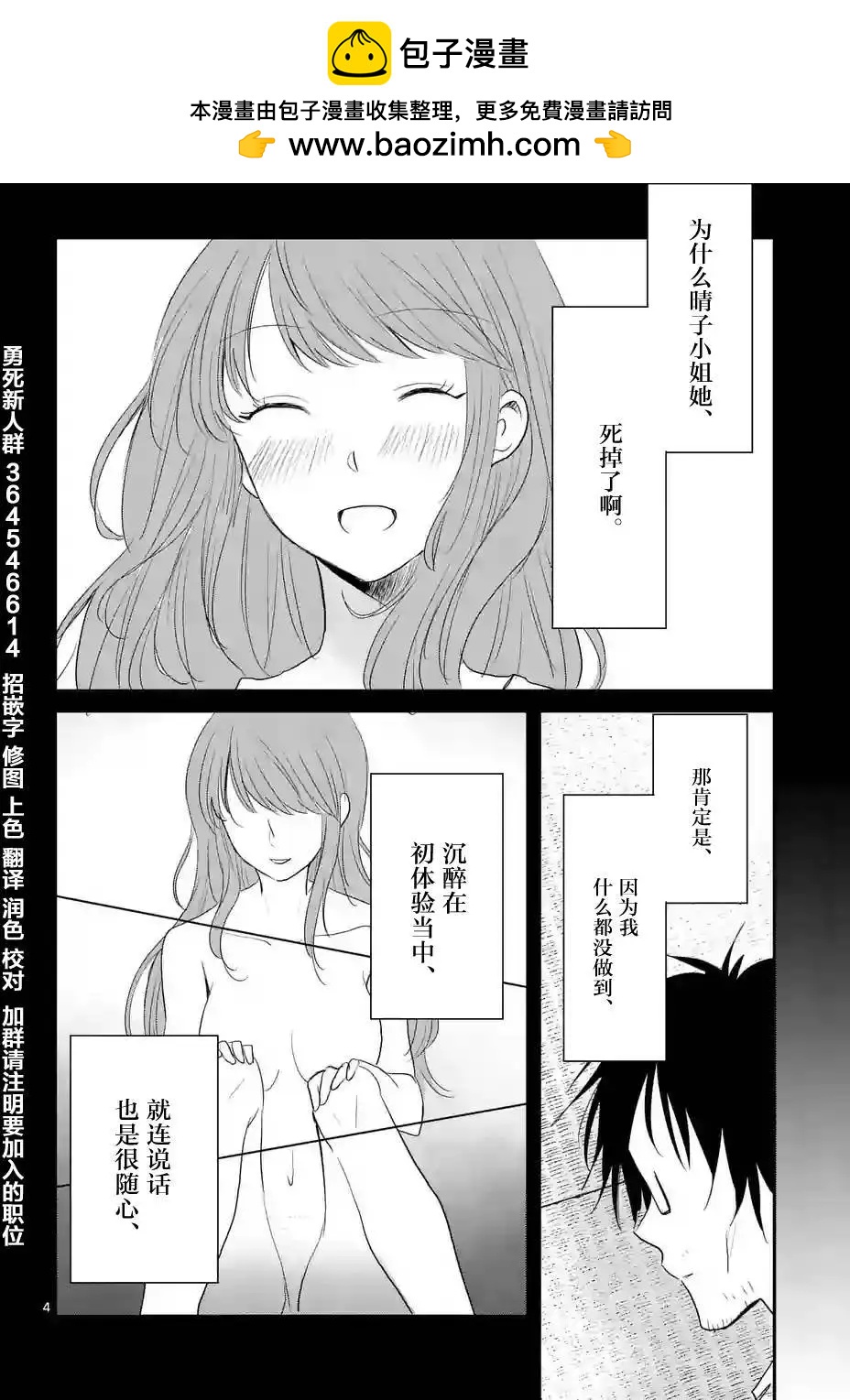 第41回3