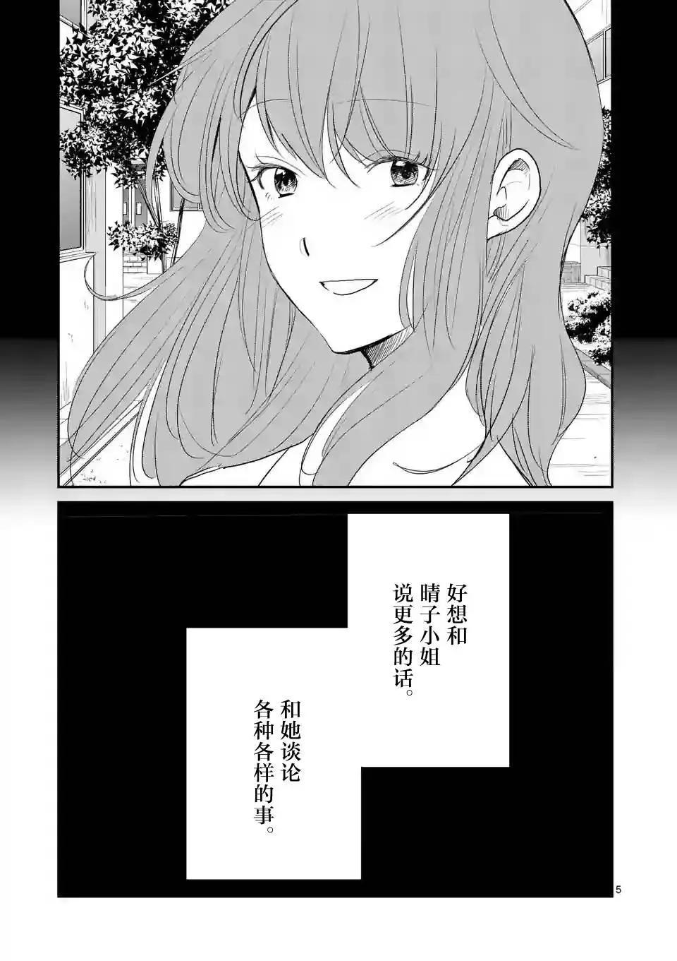第41回4