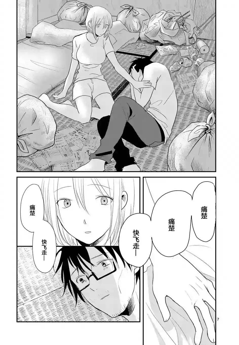 第41回6