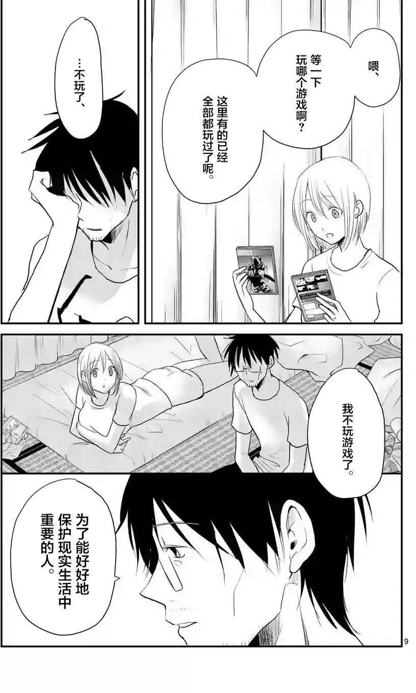 第41回8