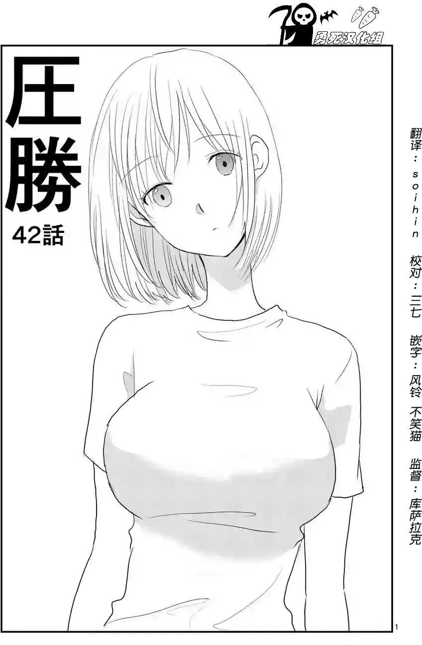 第42回0