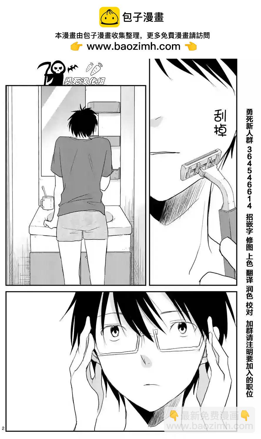 第42回1