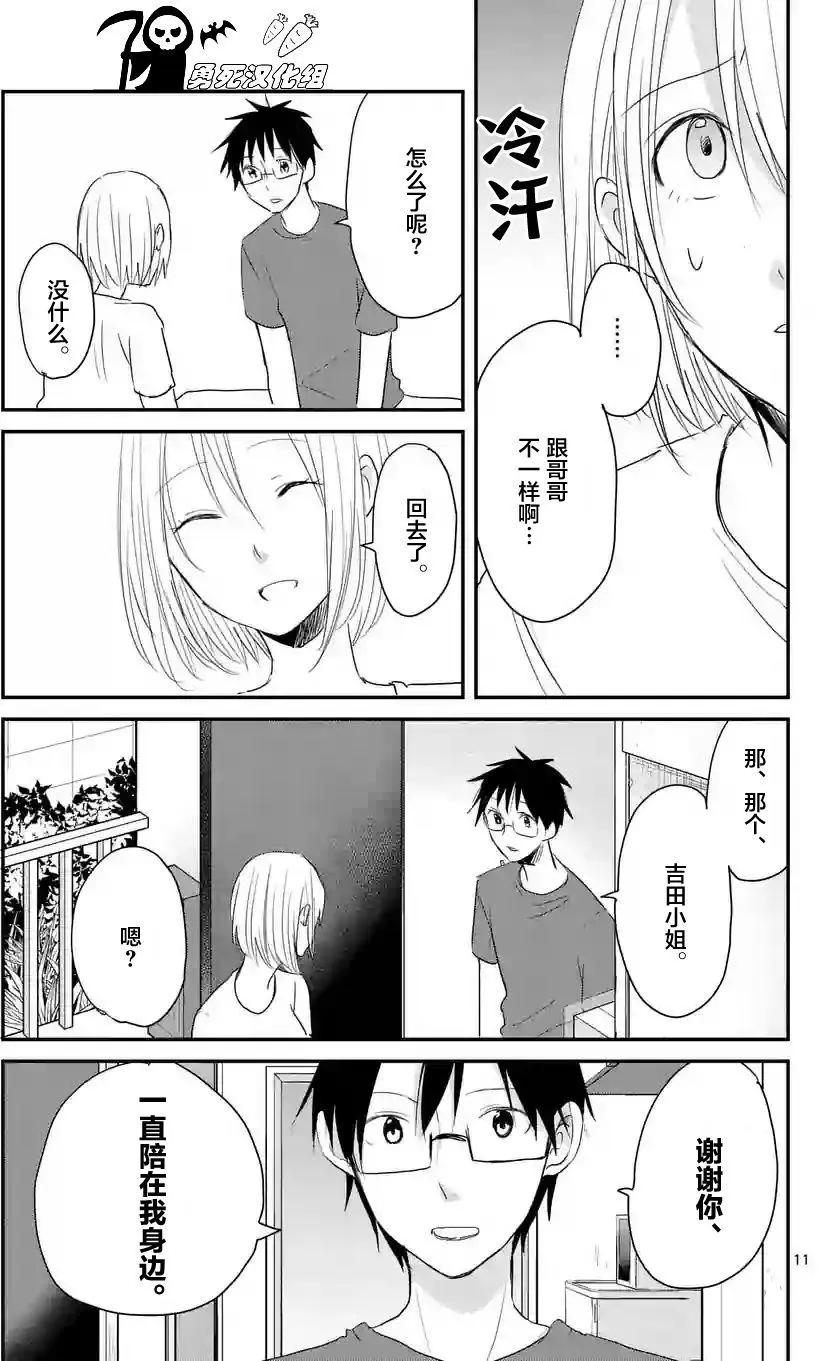 第42回10