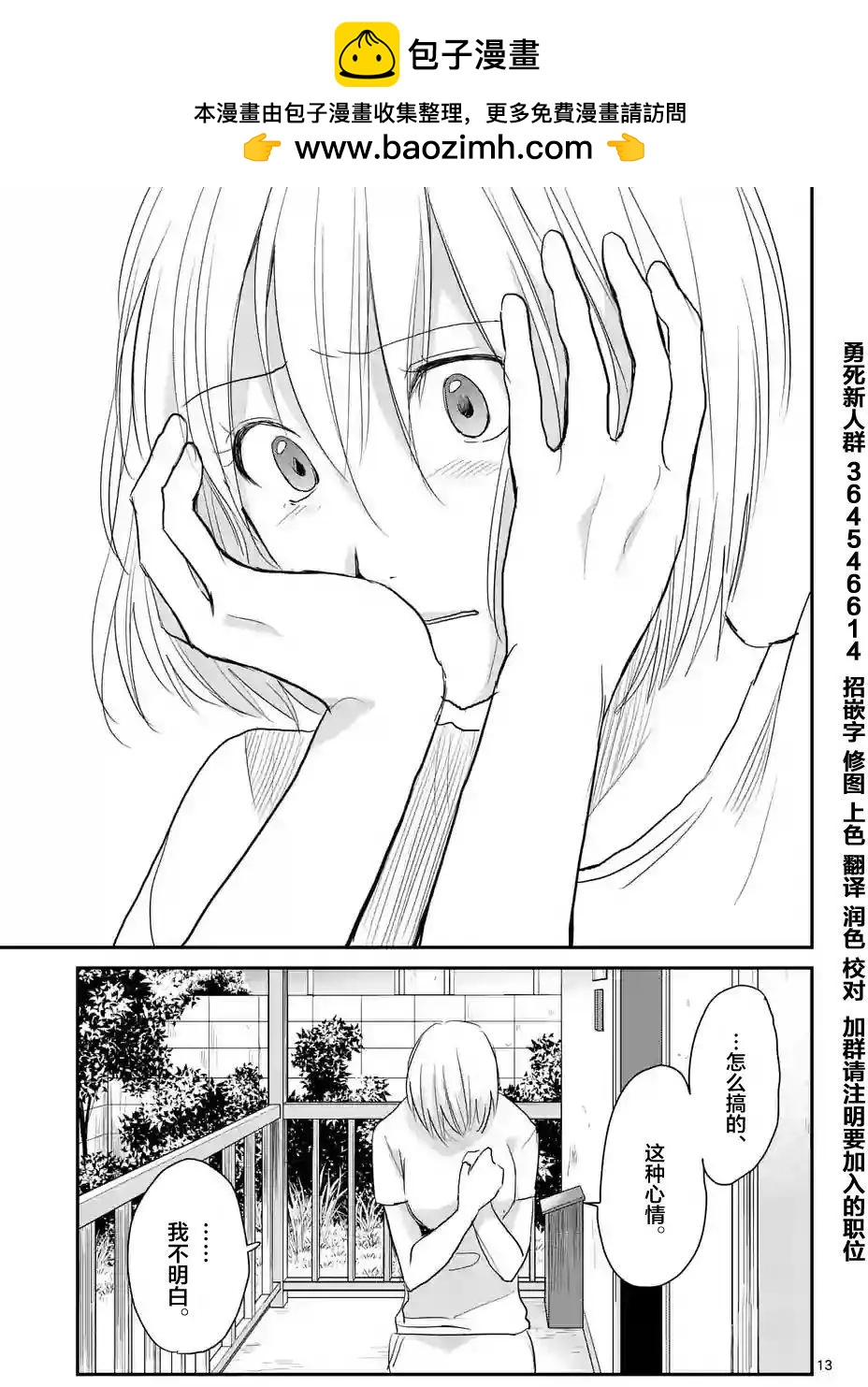 第42回12