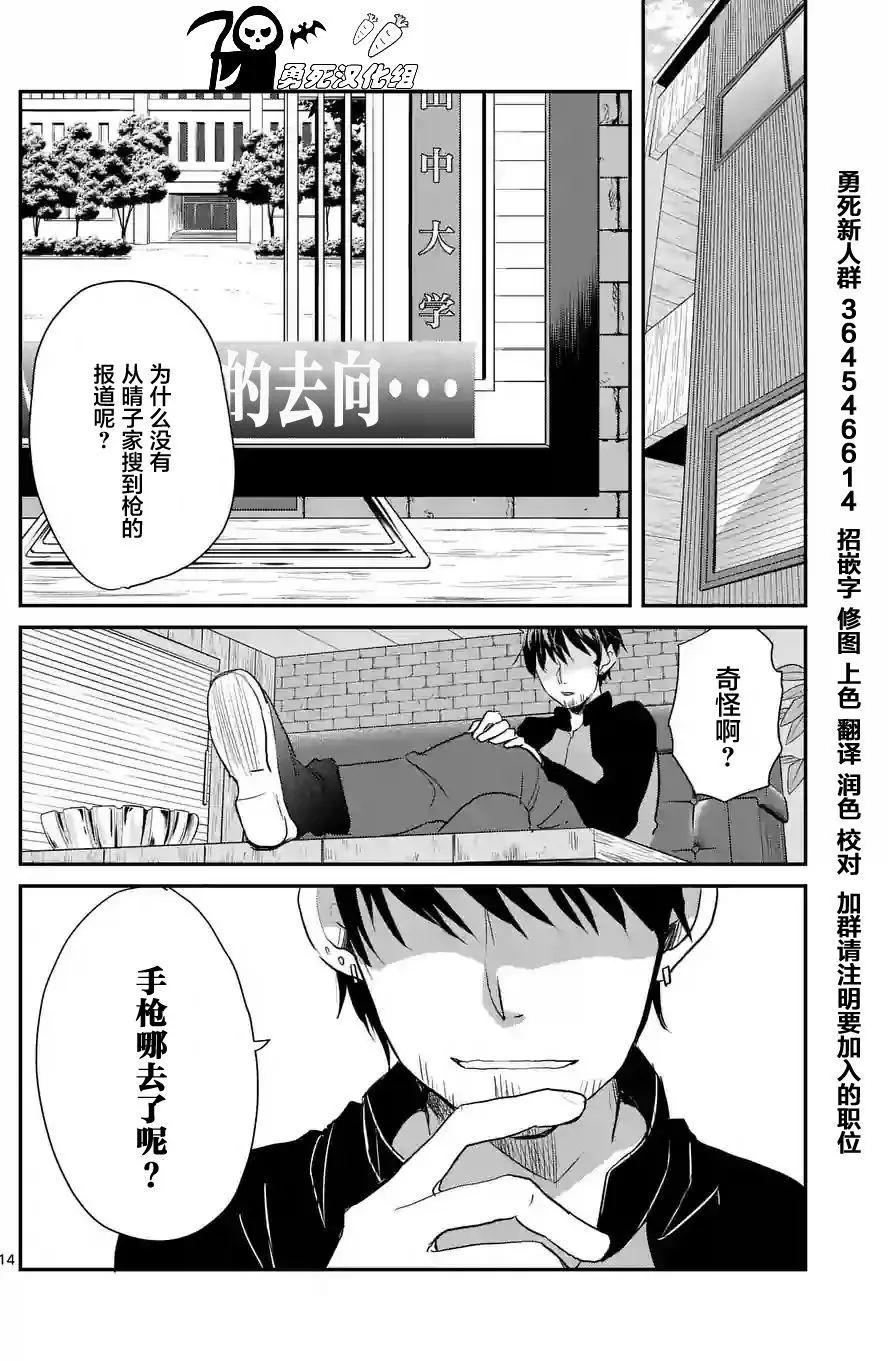 第42回13