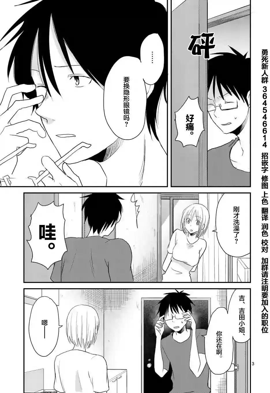 第42回2