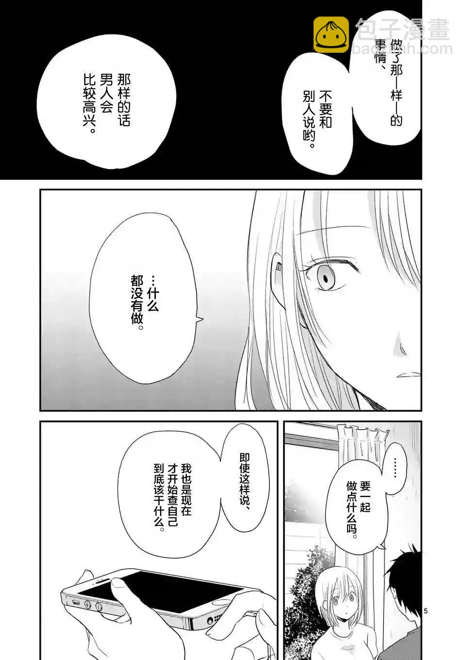 第42回4