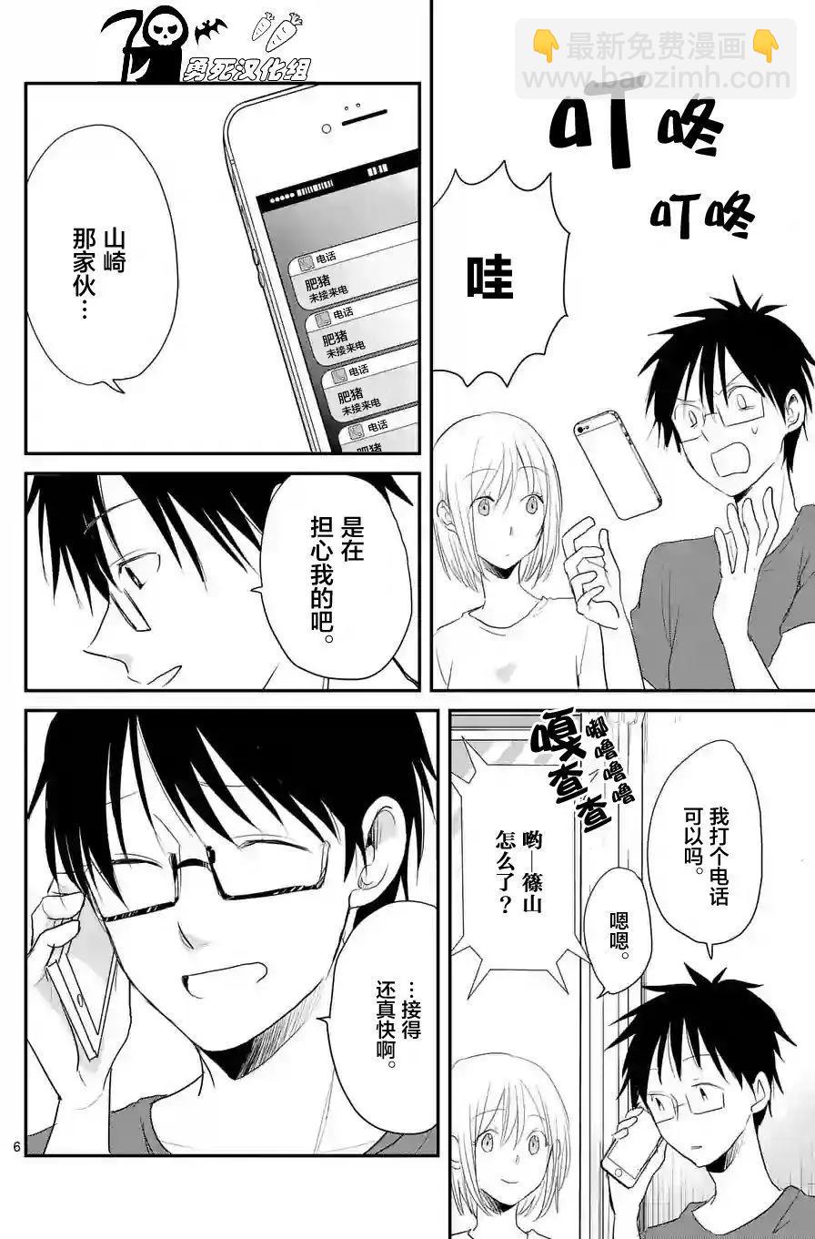 第42回5