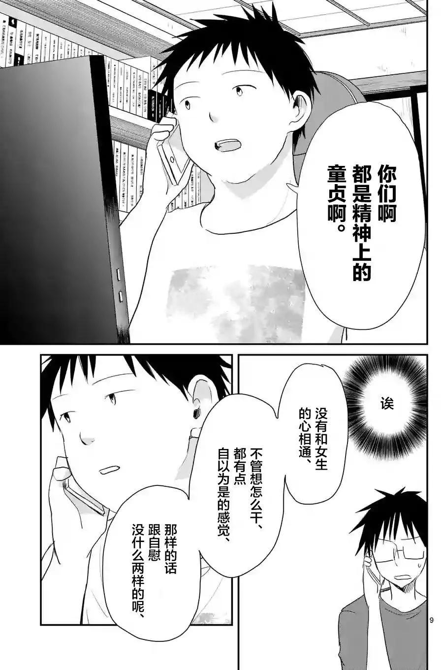 第42回8