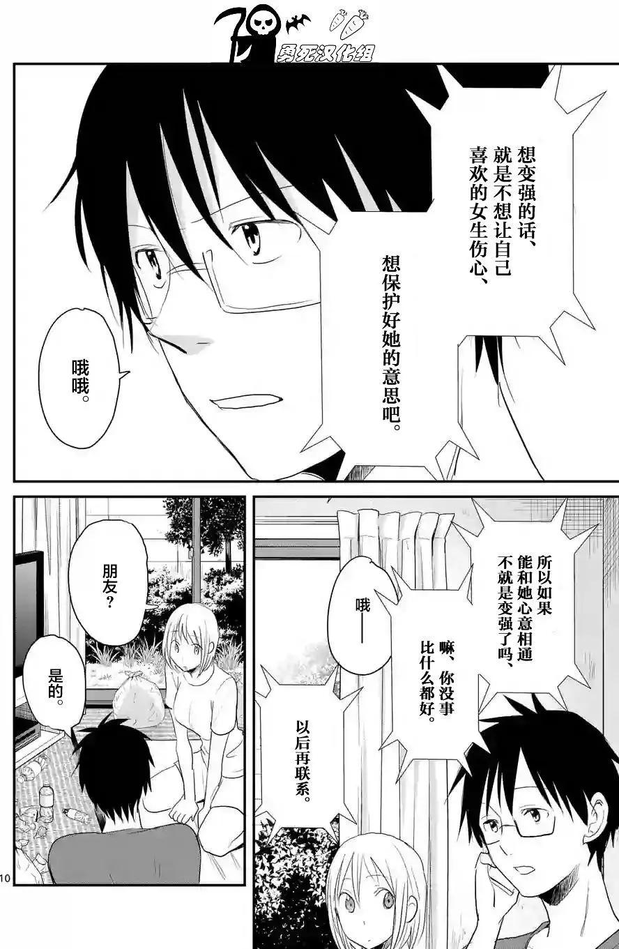 第42回9