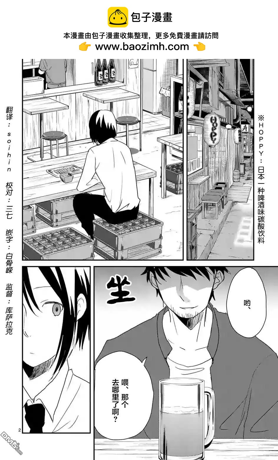 第43回1