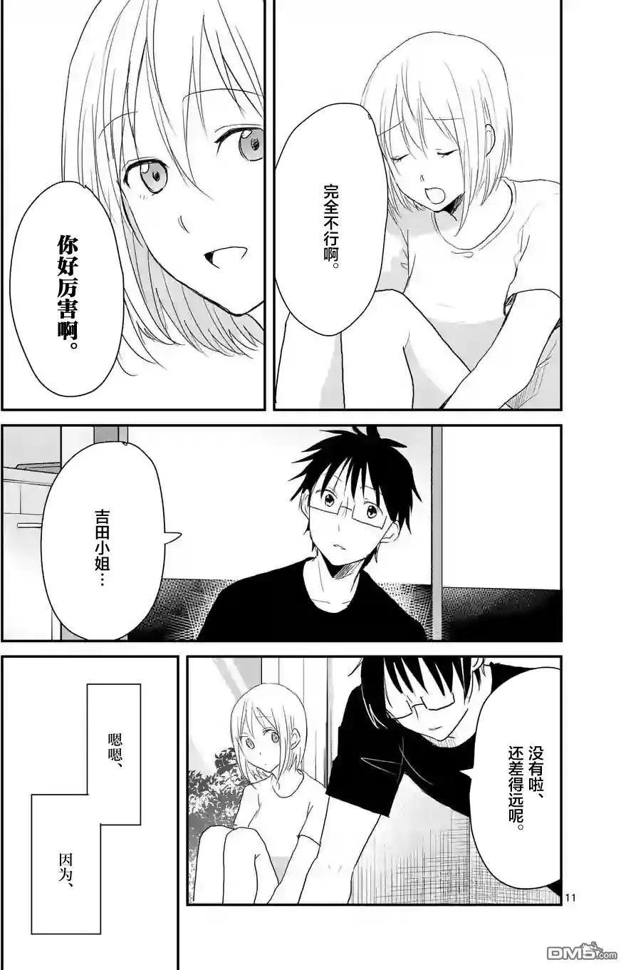 第43回10