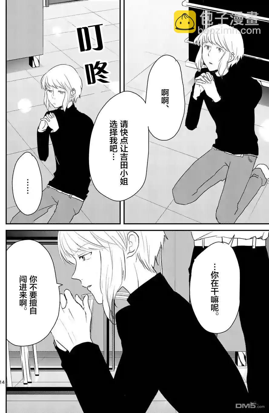 第43回13