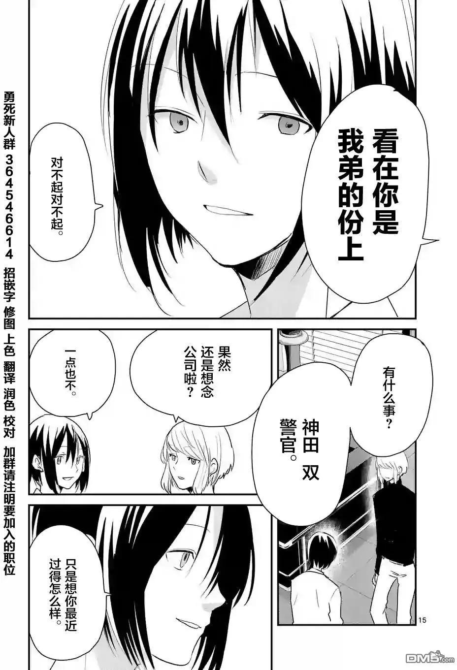 第43回14
