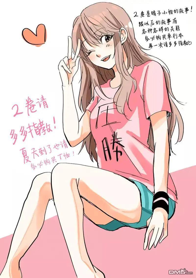 第43回17
