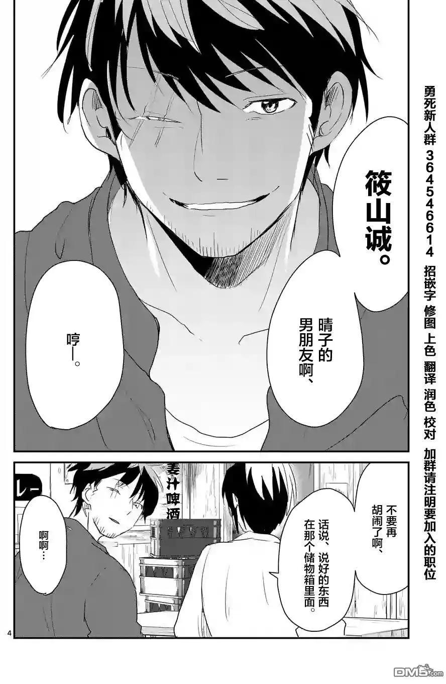 第43回3