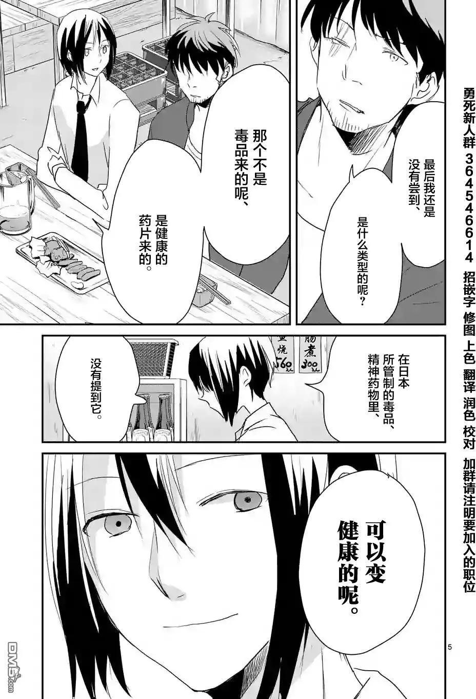 第43回4