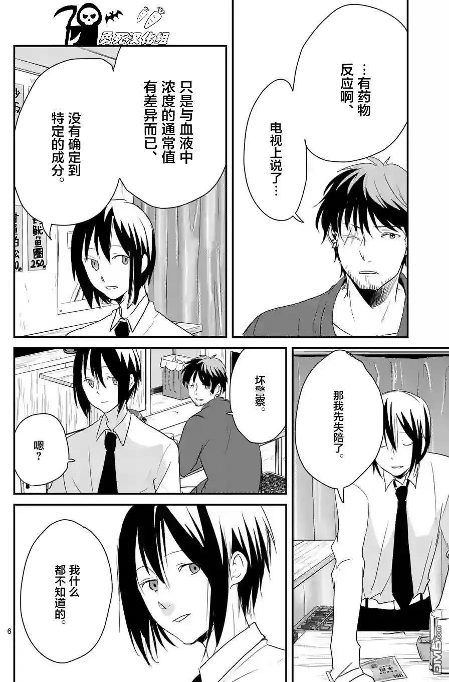 第43回5