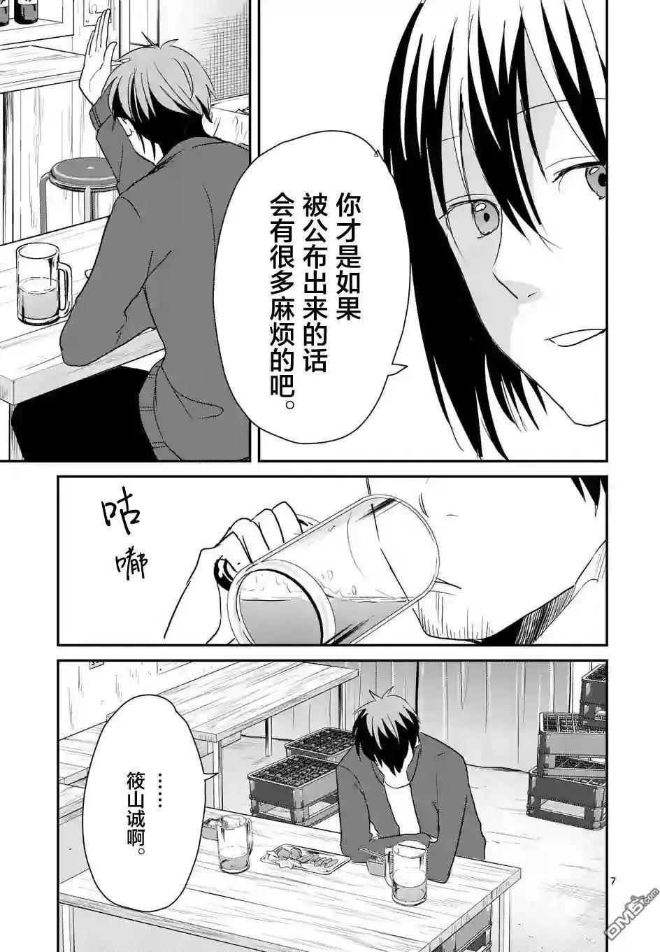 第43回6