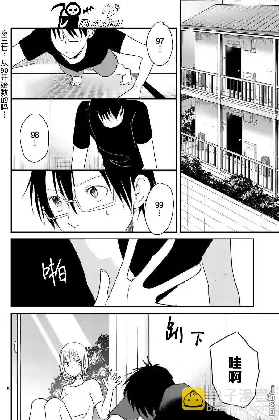 第43回7
