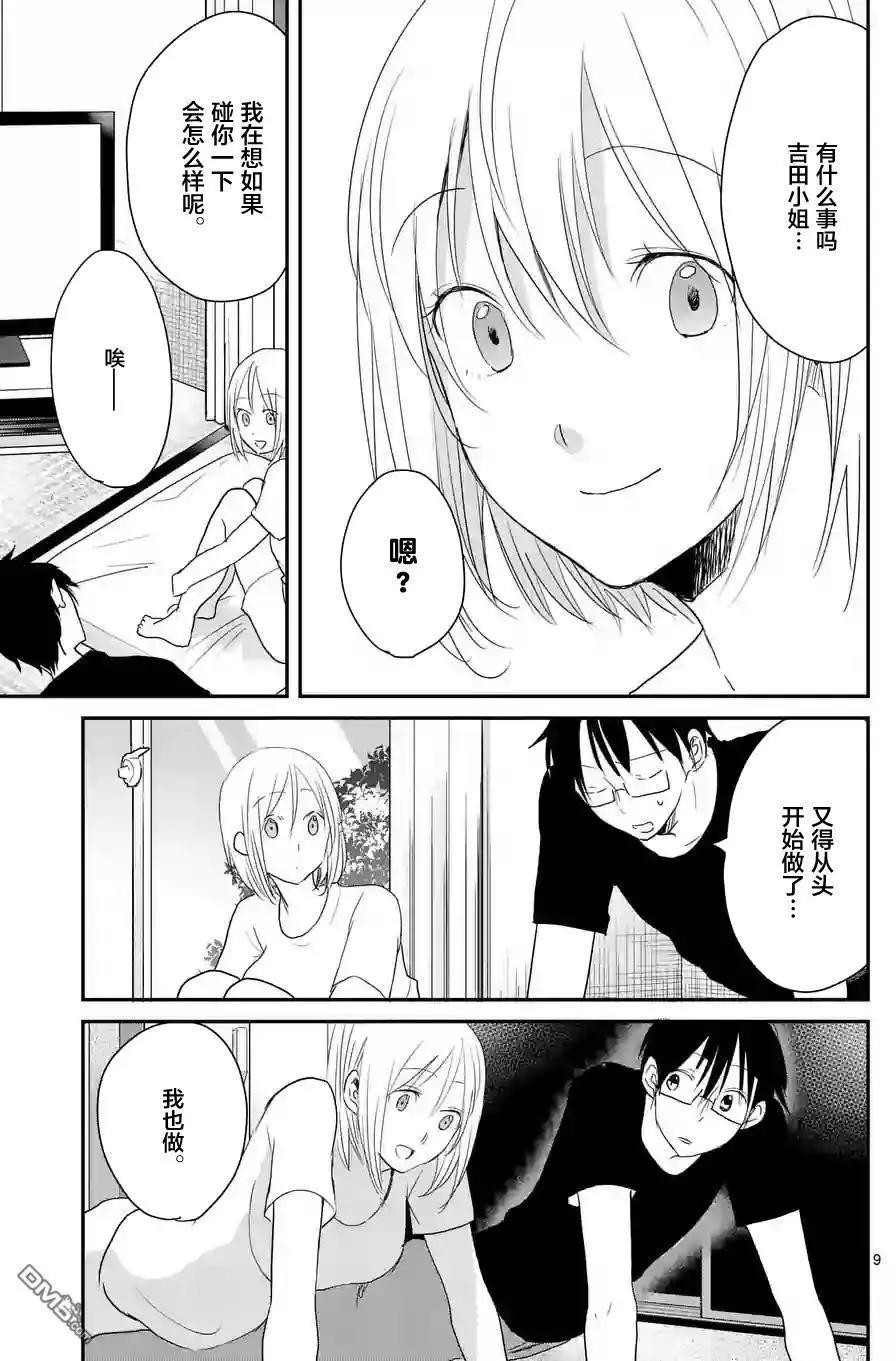 第43回8