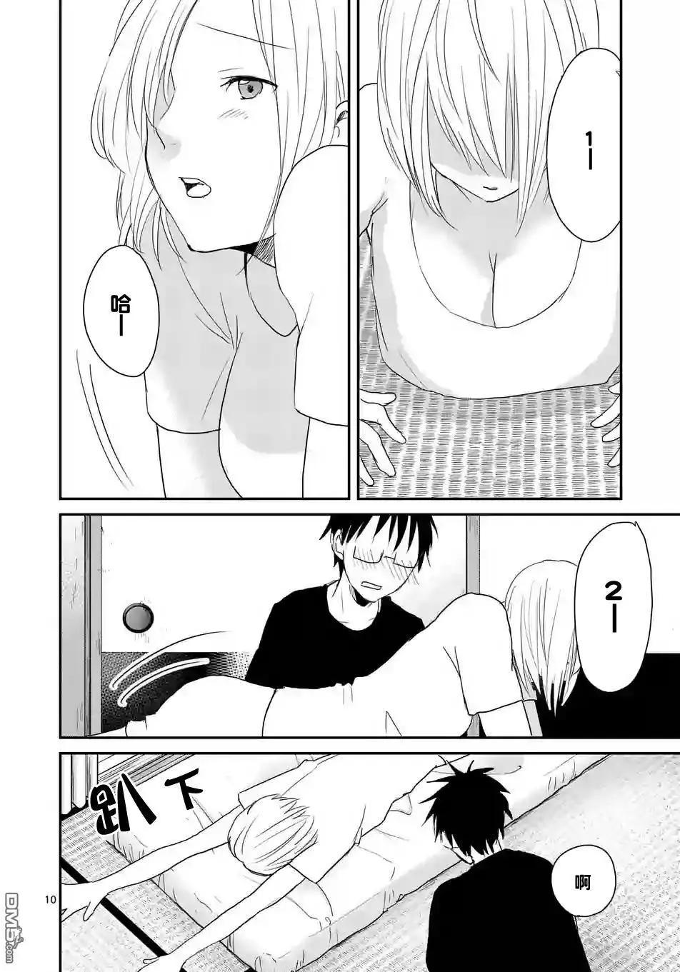 第43回9