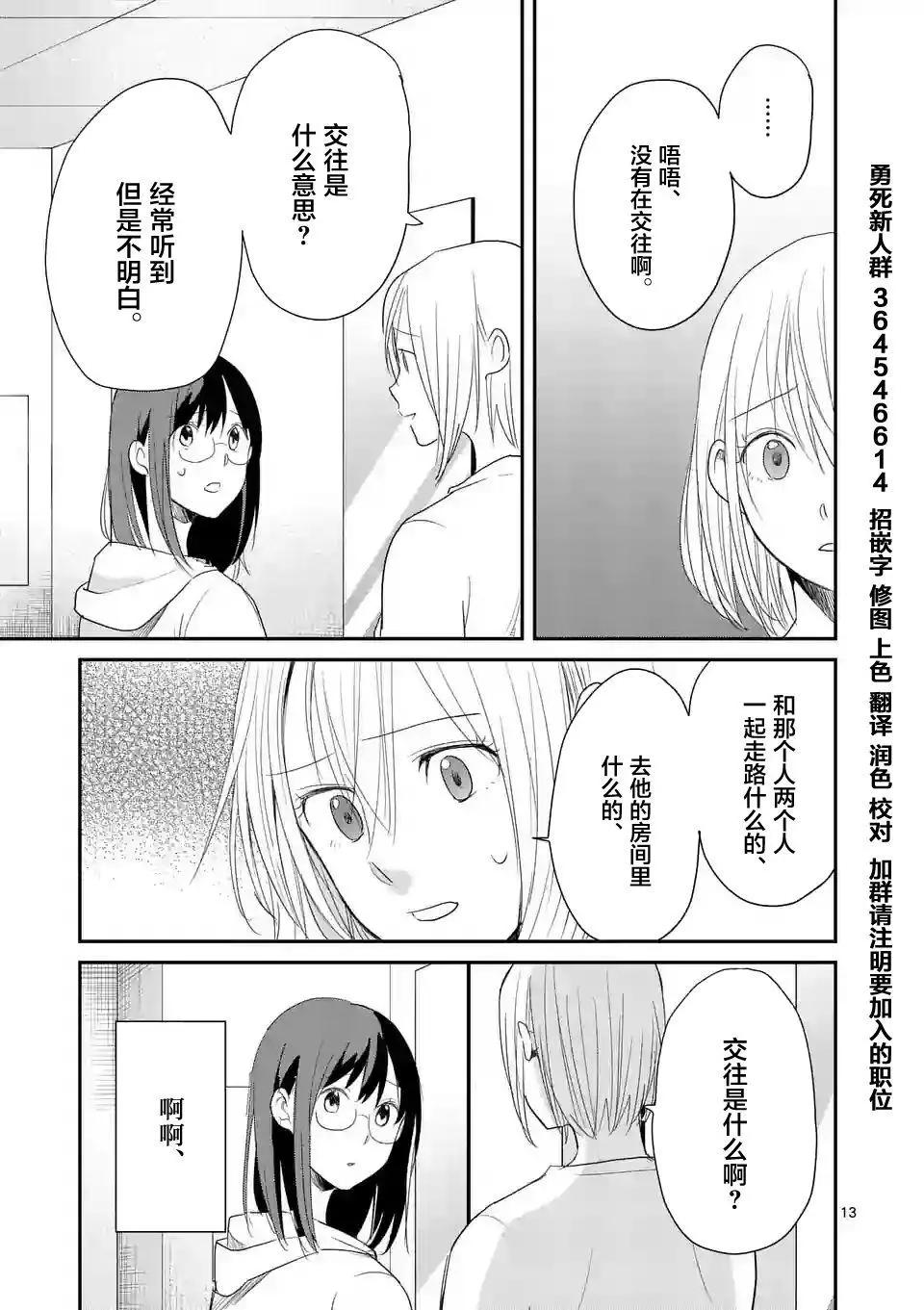 第44回11