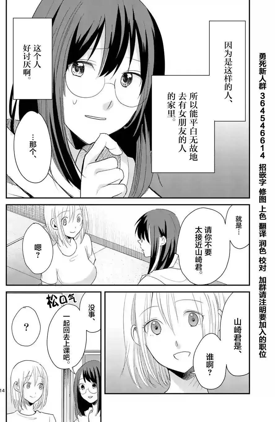 第44回12