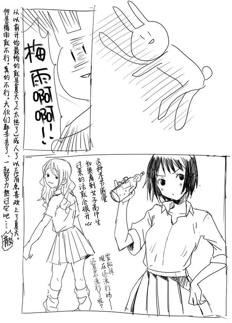 第44回13