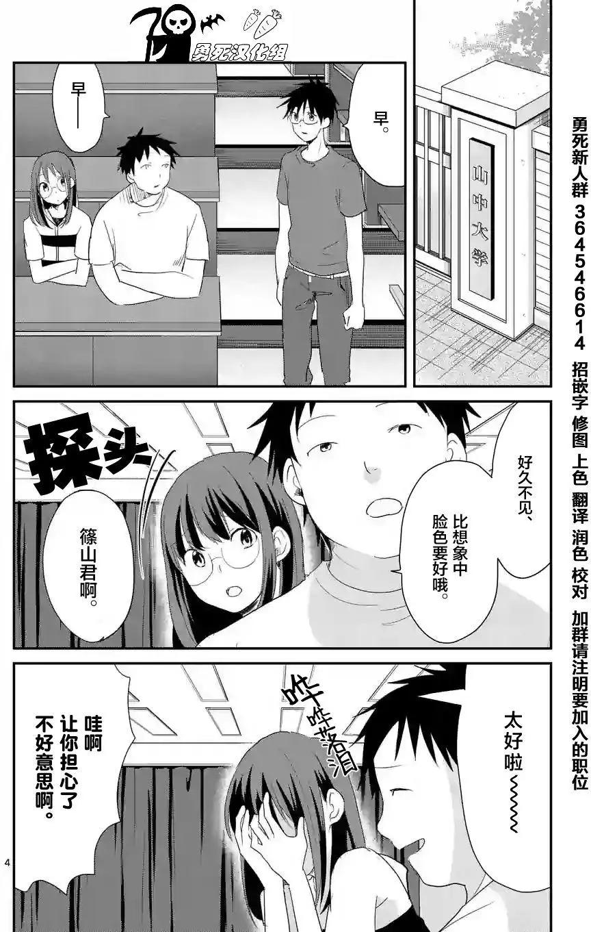 第44回2