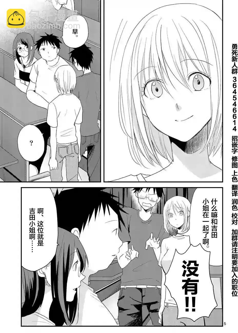 第44回3