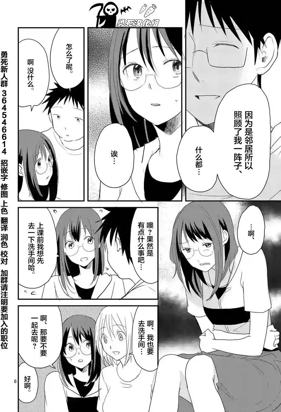 第44回4