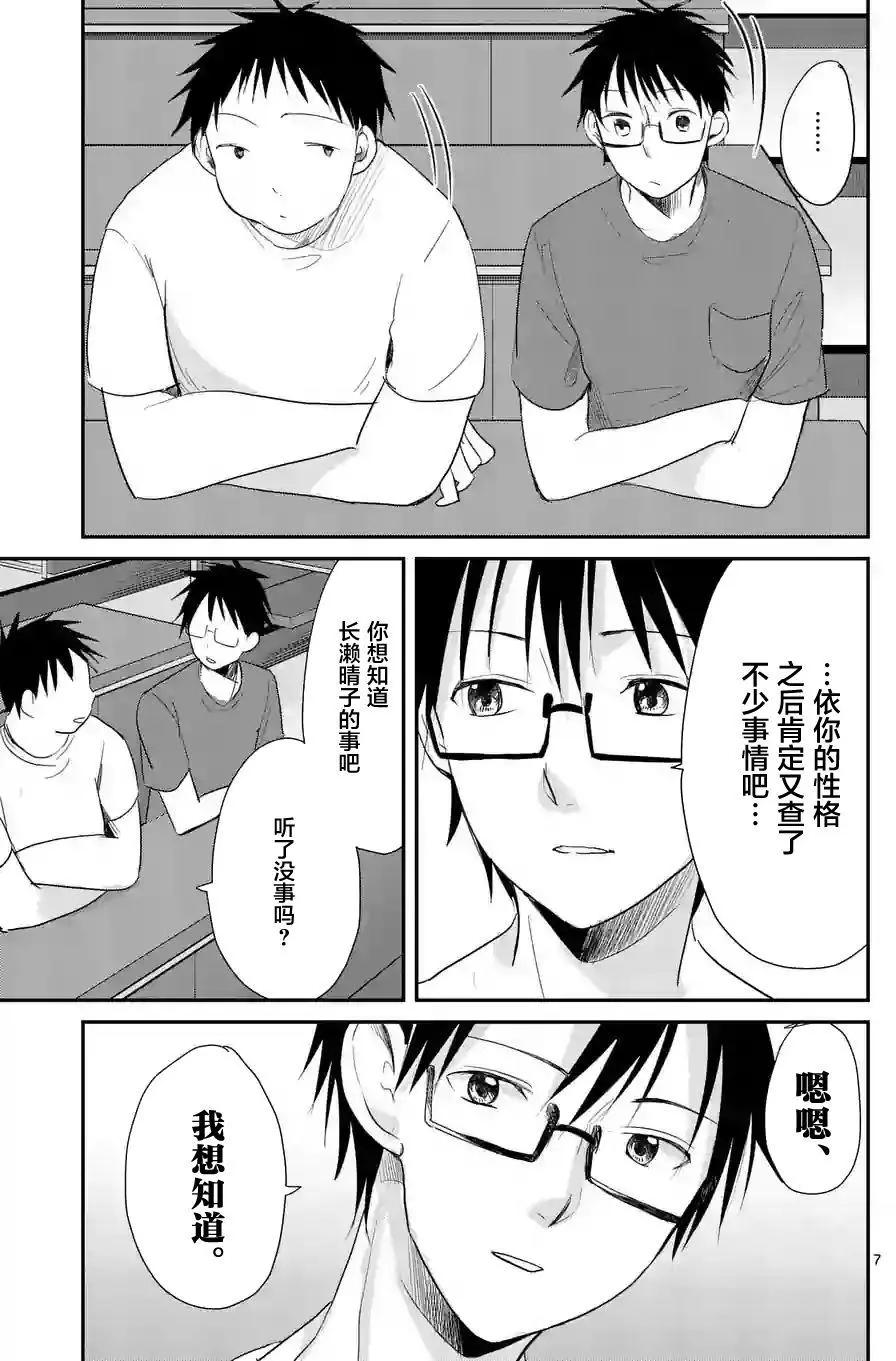 第44回5