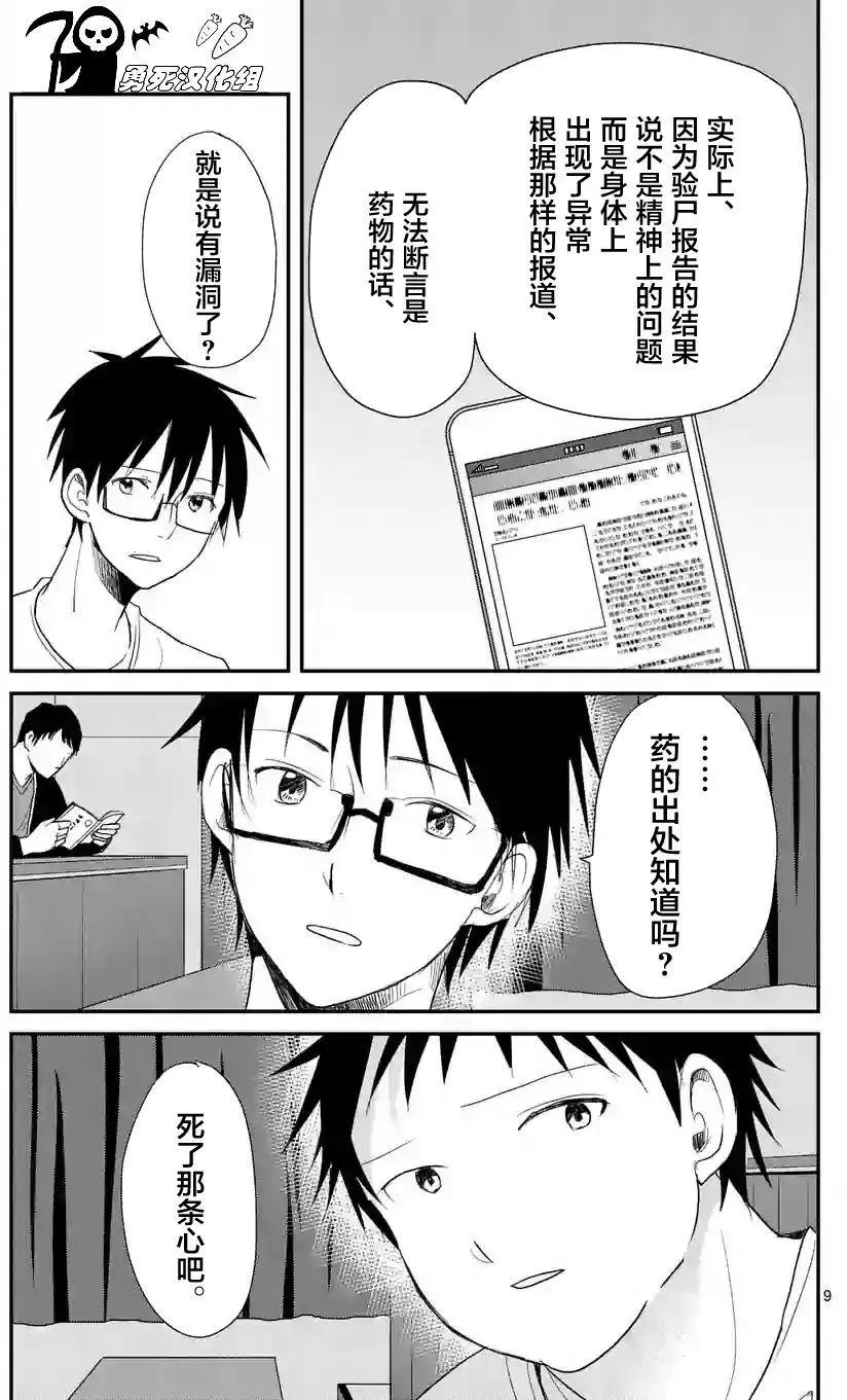 第44回7