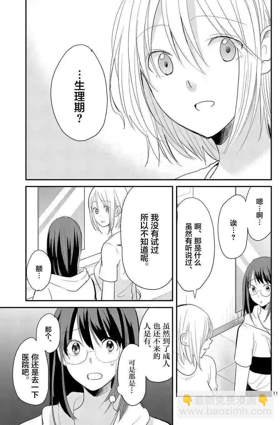 第44回9