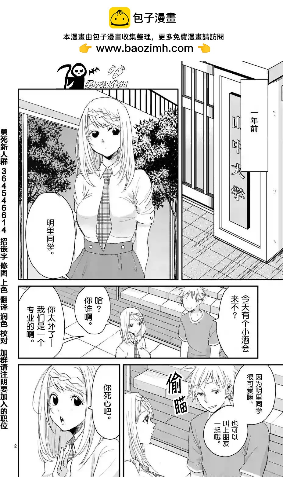 第45回1